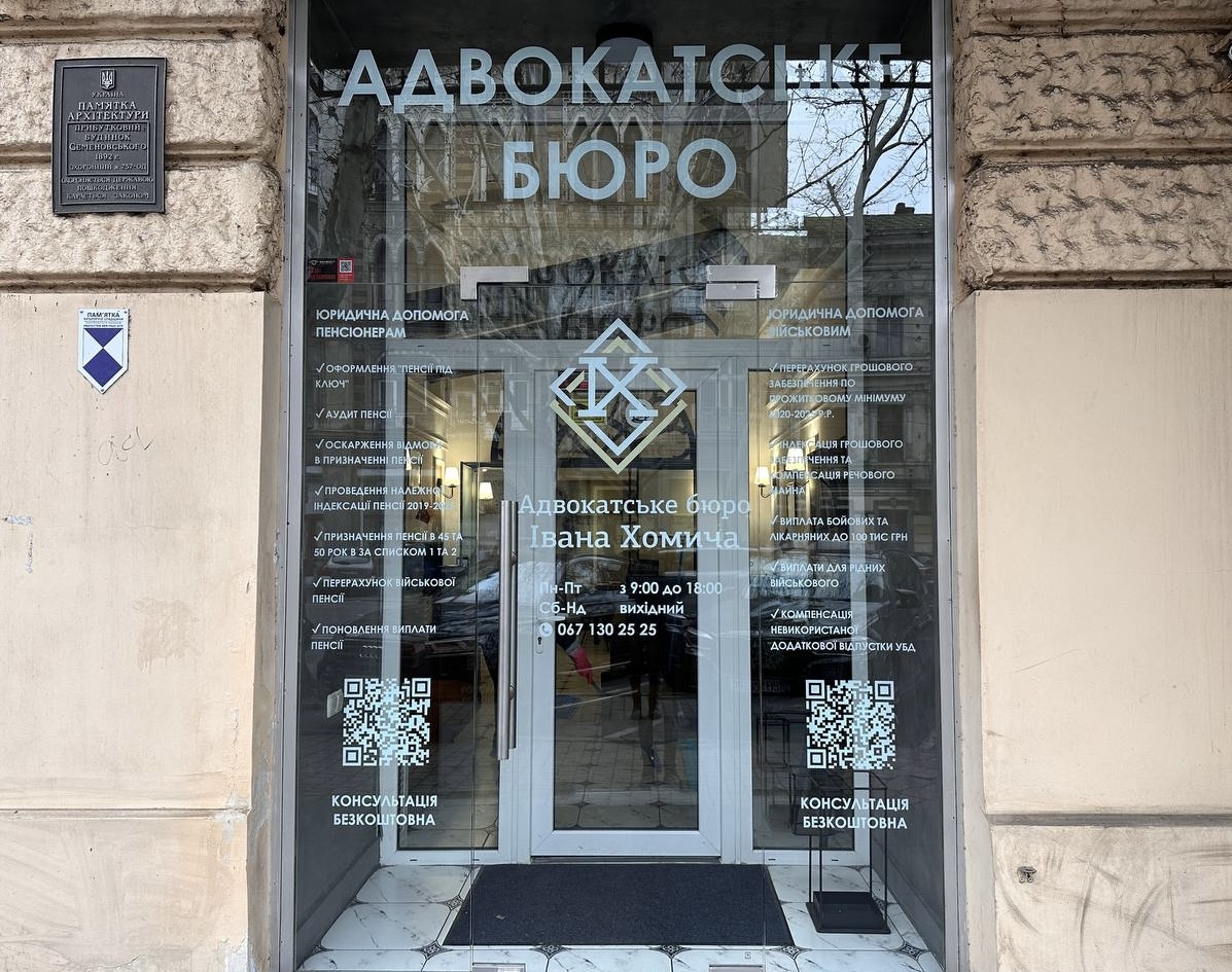 photo-2023-07-31-19-50-06