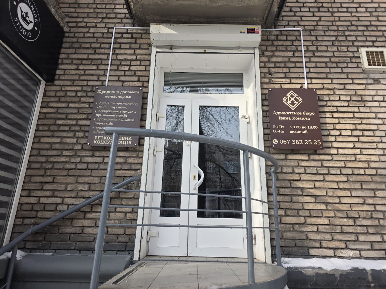 photo-zaporizhzhia