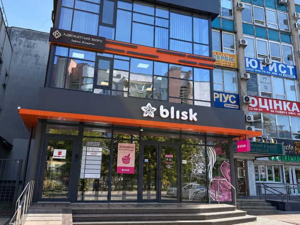 Вхід до офісу адвокатського бюро у місті Черкаси